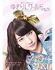 Amazon.co.jp: 柏木由紀 3rd Tour 寝ても覚めてもゆきりんワールド