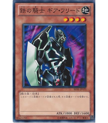Amazon.co.jp: 遊戯王カード MP01-JP014 ブラック・デーモンズ