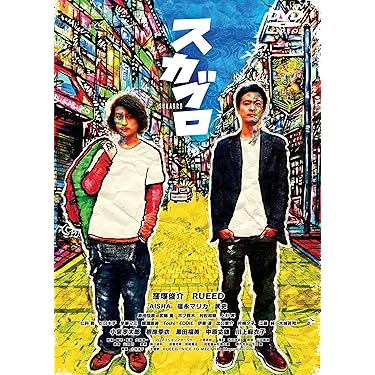 ⭐︎未開封⭐︎ 美しい日本百景　DVD 全10巻 Amazon.co.jp: 獅子王たちの夏 獅子王たちの最后 レンタル版 DVD