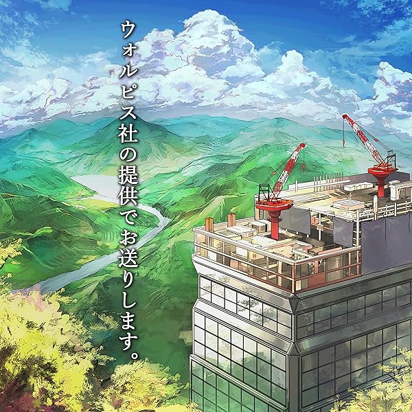 Amazon Music ウォルピスカーターのミルククラウン オン ソーネチカ Amazon Co Jp