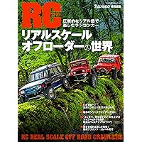 オフロードカー　メモリアルブック＆ステッカー 80年代電動オフロードカー メモリアルブック - こんぺハウス