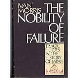 高貴なる敗北 日本史の悲劇の英雄たち アイヴァン モリス 斎藤 和明 本 通販 Amazon