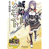 Amazon Co Jp 理想の彼女のつくりかた 第一稿 のはずがポンコツだなんて そ そんなバカなっ 電撃文庫 Ebook 高村 透 秋野 すばる 本
