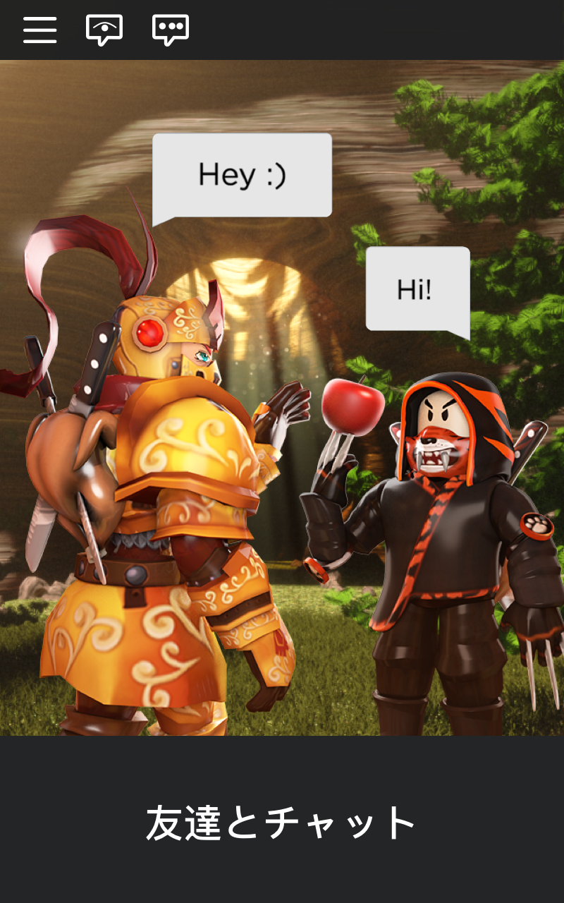 Roblox U3092U5165U624b Microsoft Store Ja Jp