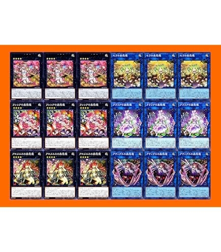 Amazon.co.jp: 遊戯王カード フレシアの蟲惑魔(25th