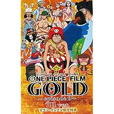 Amazon セブンイレブン ワンピース ゴールド エピソード0 711ver フィギュア ドール 通販 Amazon セブンイレブン ワンピース ゴールド エピソード0 711ver フィギュア ドール 通販