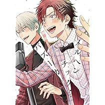 メルヘンチック・バズーカ (arca comics) | 鯨田ヒロト |本 | 通販