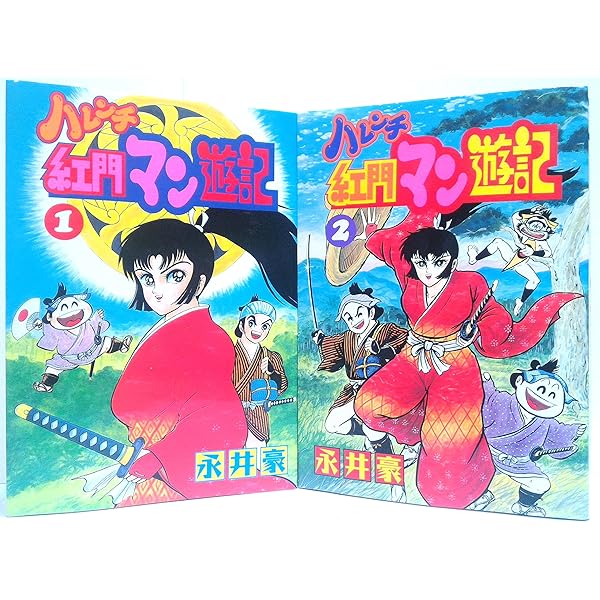 アニメ　VHS 永井豪　ハレンチ紅門マン遊記　デビルマン　DVDではございません アニメ VHS 永井豪 ハレンチ紅門マン遊記 デビルマン DVDではご