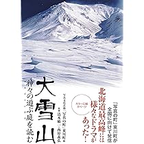 精神は山や川のように偉大である 怪盗探偵山猫（角川つばさ文庫） | 神永 学, ひと和 | 読み物
