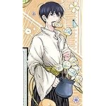 とんがり帽子のアトリエ iPhoneSE/5s/5c/5(640×1136)壁紙 オルーギオ