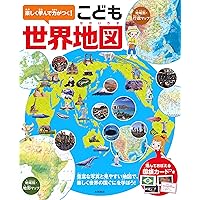 値下げ!! 廃線マニア必見!! 1968年版・田中啓爾 日本都道府県地図総鑑