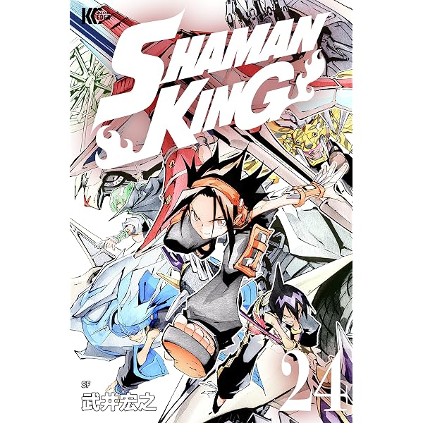Amazon.co.jp: SHAMAN KING（12） (少年マガジンエッジ