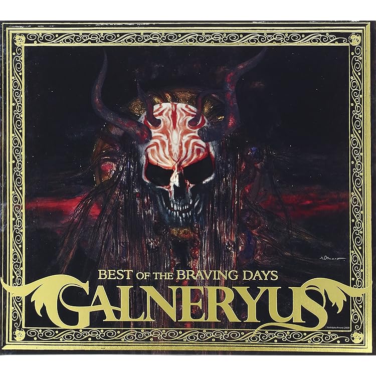 Amazon.co.jp: タイトル未定【後期ベストアルバム】 - GALNERYUS (DVD