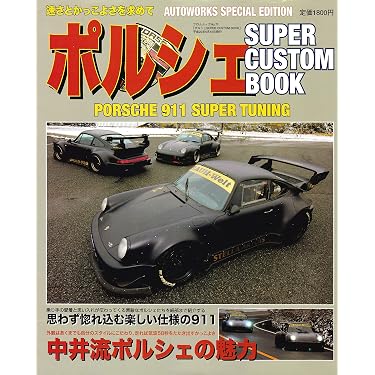 Amazon.co.jp ほしい物ランキング: undefined で、ほしい物リストと