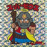 ビックリマン原画大全 特装版