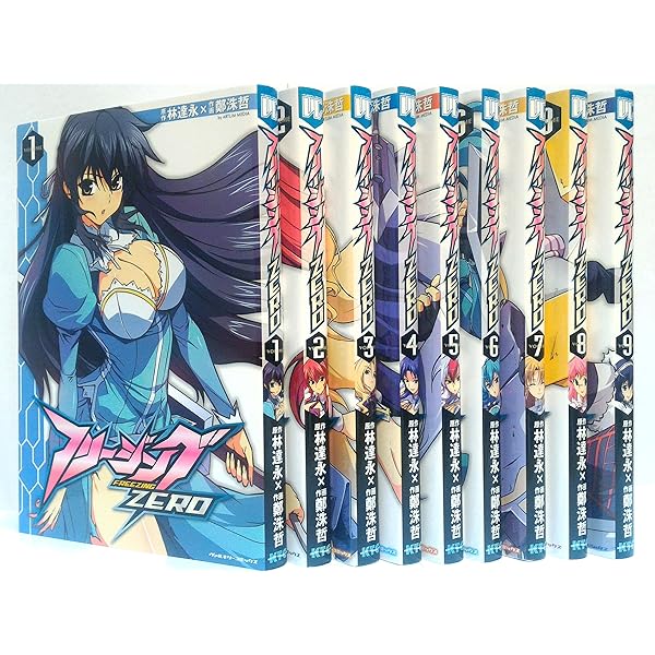 フリージング コミック 1-33巻セット |本 | 通販 | Amazon