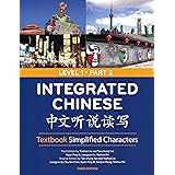 Integrated Chinese: Textbook Simplified Characters, Level 1, Part 2 Simplified Text (Chinese Edition)