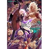 ｆａｔｅ ｇｒａｎｄ ｏｒｄｅｒ アンソロジーコミック ｓｔａｒ ７ 星海社コミックス ｔｙｐｅ ｍｏｏｎ ネコタワワ 津留崎優 九十九 狛句 染宮すずめ 逢坂たま ぴよ ｓａｋａｅ するば たっくる あさやみのる だーく 宇島葉 しめぎ 東田基