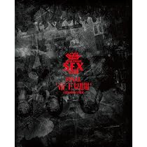 Amazon.co.jp: Less Than SEX TOUR FiNAL “帝王切開