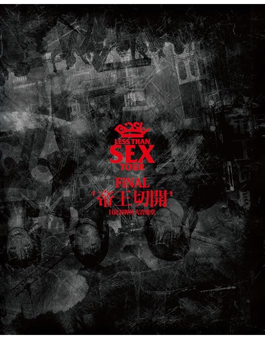 Amazon.co.jp: BiSH NEVERMiND TOUR RELOADED THE FiNAL 