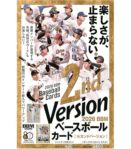 Amazon.co.jp: EPOCH 2026 NPB プロ野球カード : スポーツ＆アウトドア