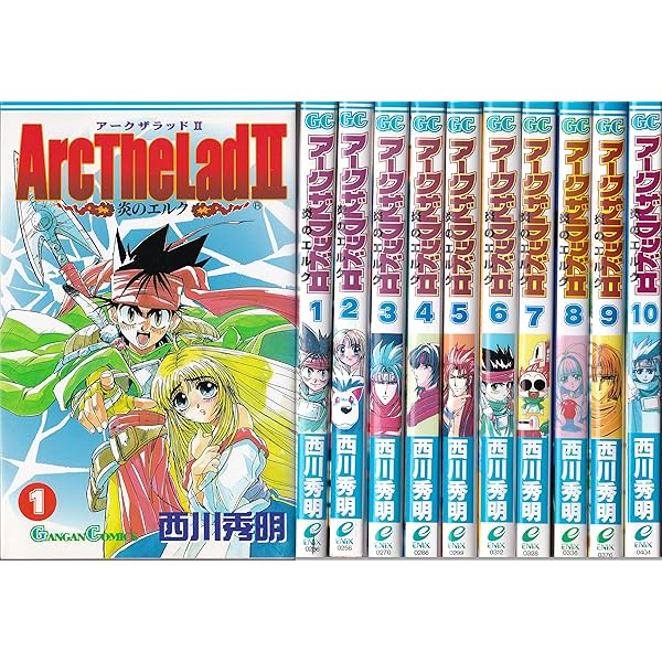 小説　アークザラッド 　全5巻 　飯野文彦　エニックス 小説アークザラッド 全5巻 飯野文彦エニックス