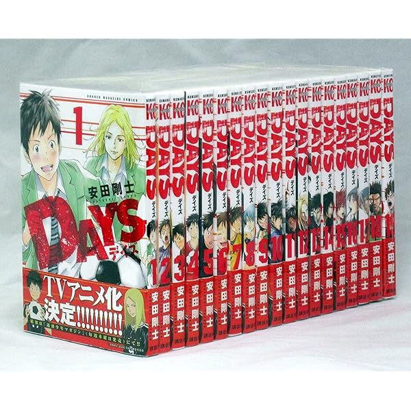 DAYS 全巻セット プラス5 DAYS デイズ 全巻＋関連本5冊 DAYS デイズ 1〜42巻+5