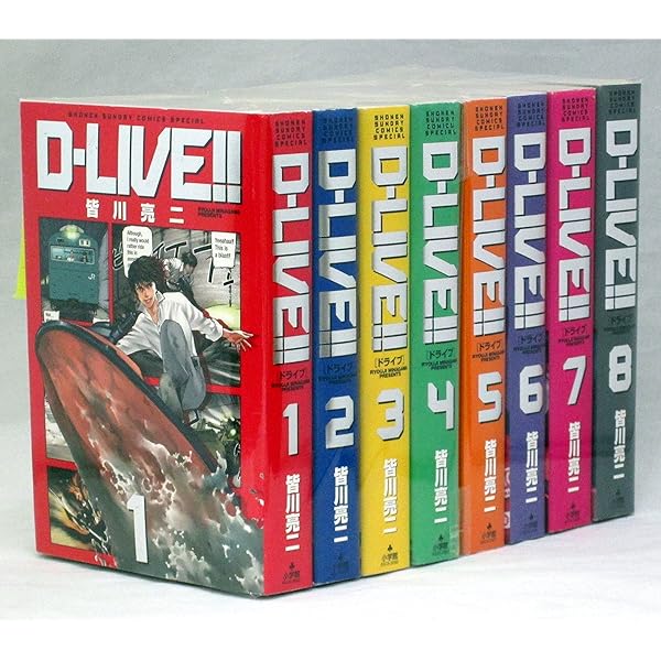 D-LIVE!! コミック 全10巻 完結セット |本 | 通販 | Amazon