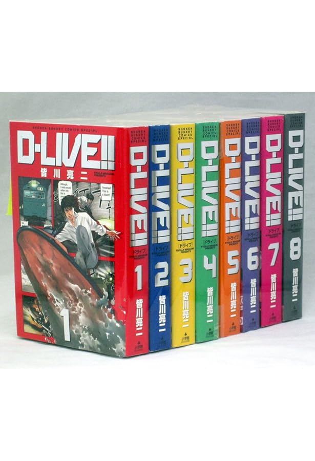D-LIVE!! コミック 全10巻 完結セット |本 | 通販 | Amazon