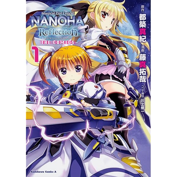 【非売品】魔法戦記リリカルなのはForce 藤真拓哉 B2 サイズ ポスター ② Amazon.co.jp: 【非売品】 魔法戦記リリカルなのはForce 藤真