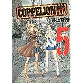 COPPELION(5) (ヤングマガジンコミックス)