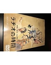 Amazon.co.jp: ステキな金縛り Blu-rayスペシャル・エディション(特典