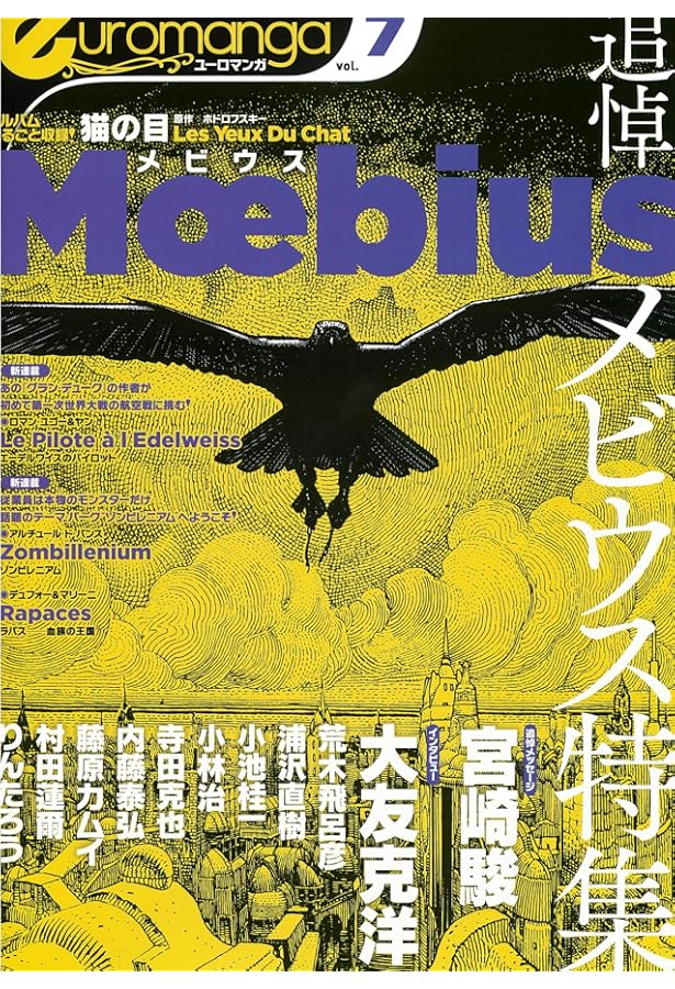 Amazon.co.jp: 闇の国々 (ShoPro Books) : ブノワ・ペータース