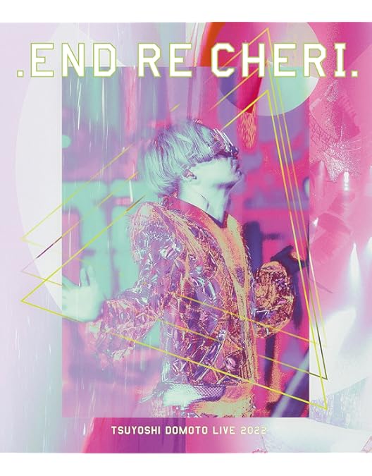 Amazon.co.jp: ENDRECHERI TSUYOSHI DOMOTO LIVE TOUR 2018 (Blu-ray