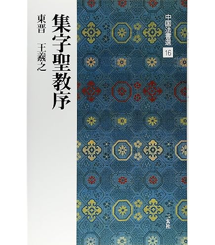 Amazon | 白連半紙 甲級 GW201 1000枚 中国半紙 （書道用紙 書道半紙