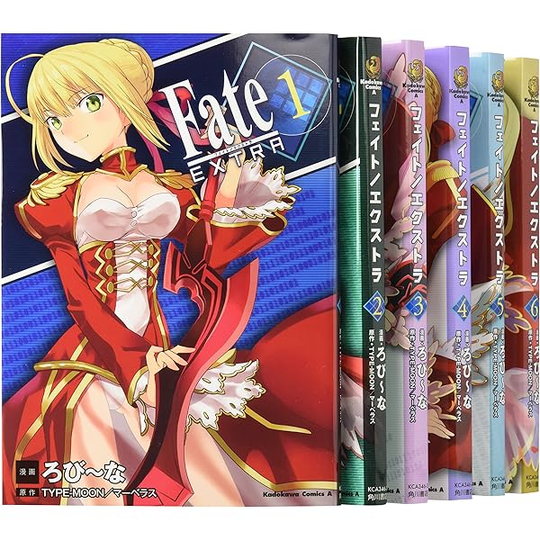Amazon.co.jp: 【コミック】フェイト／エクストラ CCC（全8巻