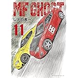 トンネルぬけたらスカイ ブルー ヤングマガジンコミックス しげの秀一 青年マンガ Kindleストア Amazon