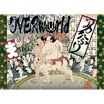 UVERworld ARENA TOUR 2018完全生産限定盤Blu-ray