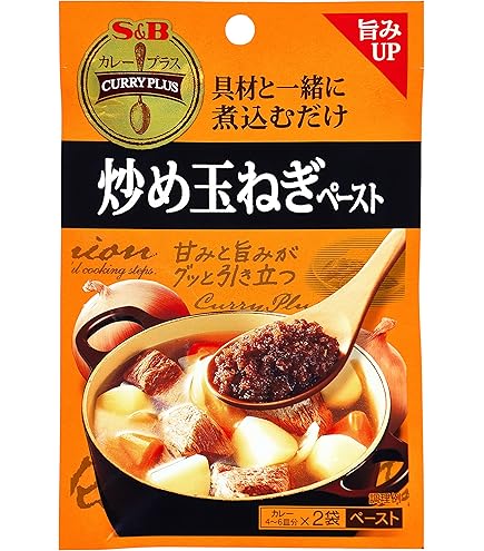 Amazon.co.jp: S&B カレープラス 北海道産炒め玉ねぎ 180g×4袋 : 食品