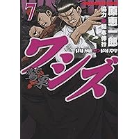 サブミッション魂　1〜5巻 Amazon.co.jp: サブミッション魂: 極めて勝つ!ための格闘DVD