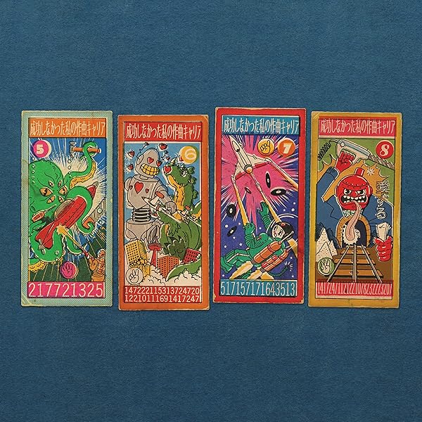 Amazon.co.jp: Fuzzy Warbles Collector's Album: ミュージック