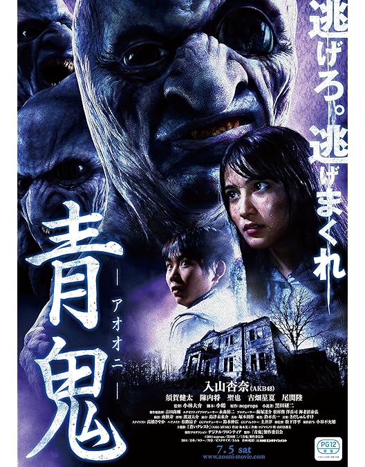 青鬼　DWEセット② マジックペン・アドベンチャーセット｜ディズニー英語システム