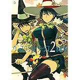 ウィッチクラフトワークス（２） (アフタヌーンコミックス)