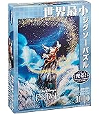 Amazon | テンヨー(Tenyo) 【日本製】 1000ピース 世界最小ピース