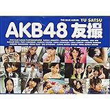 AKB48 友撮 THE BLUE ALBUM (講談社 MOOK)