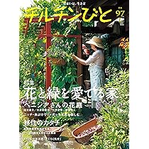 チルチンびと　1〜43 Amazon | 京商 (Kyosho) KYOSHOオリジナル 1/43 トヨタ