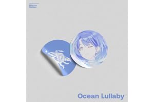 海奏ララバイ