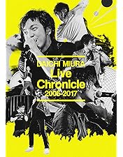 Amazon.co.jp: DAICHI MIURA BEST HIT TOUR in 日本武道館(DVD3枚組