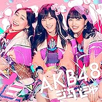 Amazon.co.jp: 47th Single「シュートサイン Type A」通常盤: ミュージック
