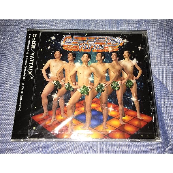 Amazon.co.jp: YATTA! - はっぱ隊: ミュージック